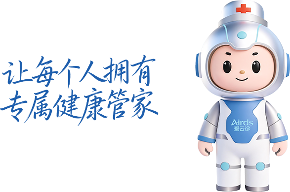 Airds品牌形象